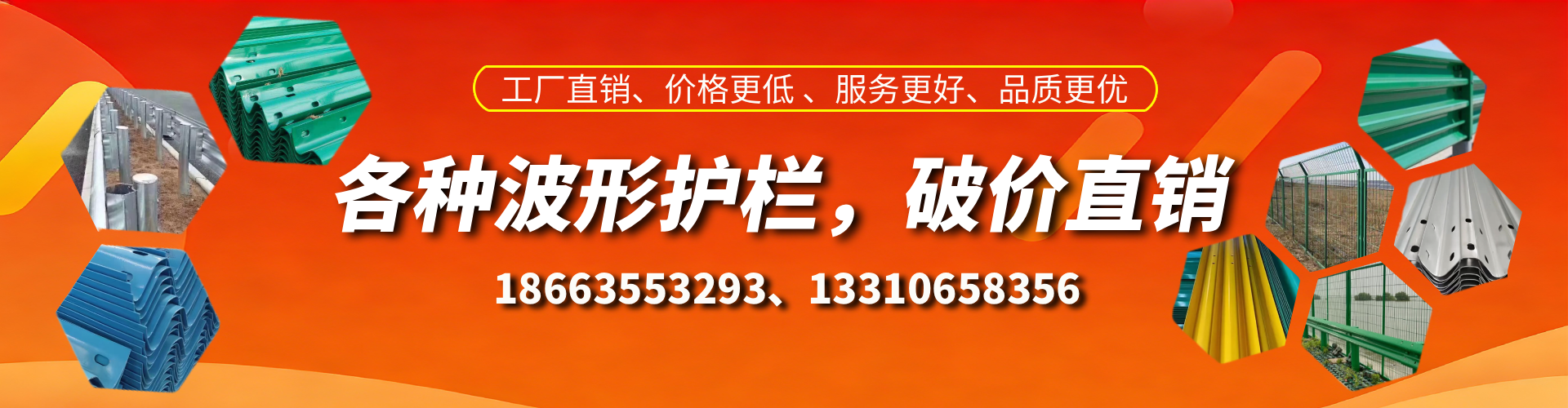 濮阳波形护栏厂家